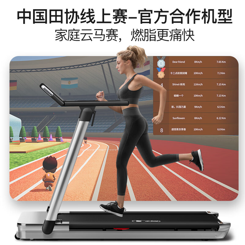 家用什么牌子跑步机好_家用跑步机谁家的比较好_家用跑步机什么牌好知乎