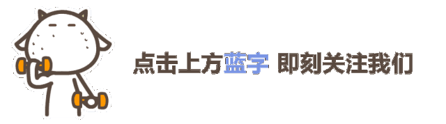 开yunapp体育官网入口下载手机版 股四头肌怎么锻炼？超清晰股四头肌训练计划