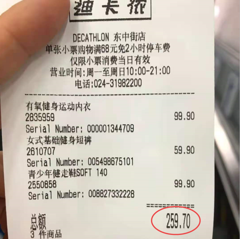 迪卡侬健身手套_迪卡侬健身手套怎么样_迪卡侬手套有根带子