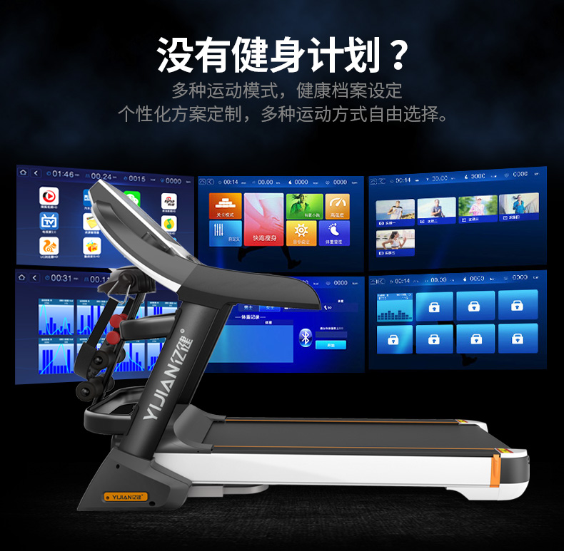口碑好的跑步机_什么牌子跑步机质量好_2021年口碑好的跑步机