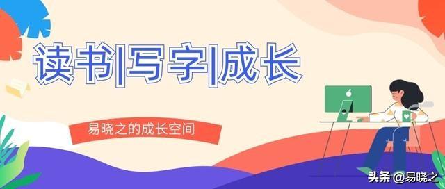开yunapp体育官网入口下载手机版 想帮孩子利用2个月的暑假弯道超车？抓住这3点就够了