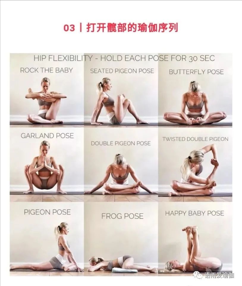 练瑜伽需要准备哪些东西_瑜伽练东西准备需要多久_瑜伽需要准备什么