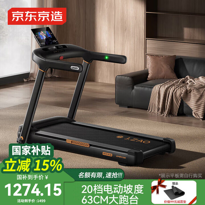 开yun体育app官方下载入口 跑步机哪个牌子质量好，性价比高？从经典到创新的全面选择