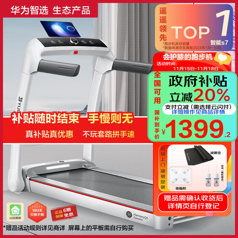 口碑好的跑步机_牌子跑步质量机好不好用_什么牌子的跑步机质量好