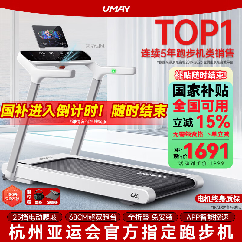 质量好的跑步机品牌_牌子跑步质量机好不好用_跑步机什么牌子质量好