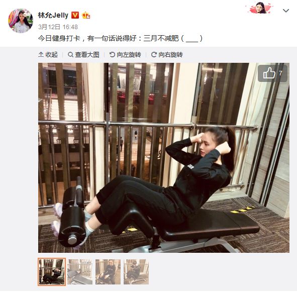 kaiyun体育 专业的运动服和健身手套，看上去蛮拼的！