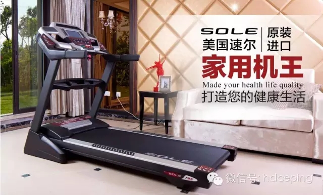 进口跑步机什么牌子好_2015年度十大跑步机_高颜值跑步机推荐