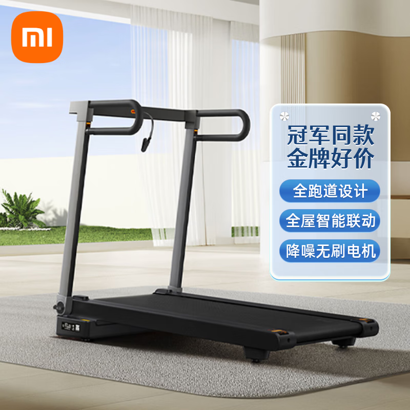 智能跑步机选购指南_家用跑步机品牌排行榜_什么牌子跑步机质量好