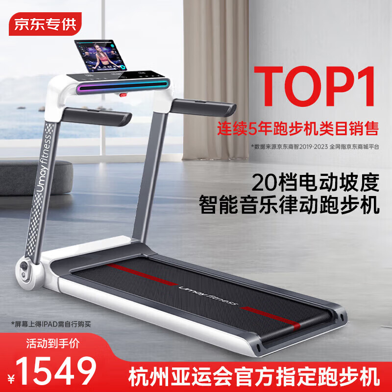 华为智选跑步机推荐_什么牌子跑步机质量好_2024年跑步机品牌排行榜