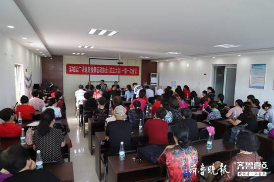 滨州滨城区健身操舞协会会长选举_滨州滨城区广场健身操舞运动协会成立_健身操下载