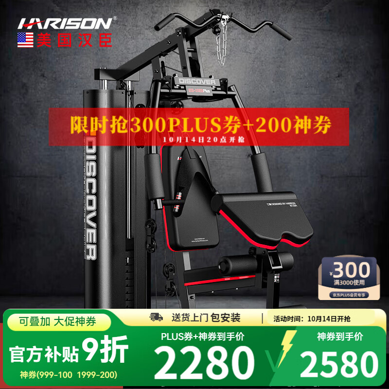 综合训练器品牌推荐_多功能家用健身器材选购指南_2025综合训练器品牌