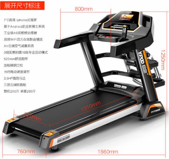 商务跑步机什么牌子好_易跑跑步机评价_易跑M7M3和8008DS对比