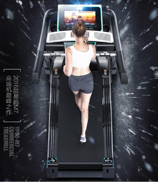 易跑M7M3和8008DS对比_商务跑步机什么牌子好_易跑跑步机评价