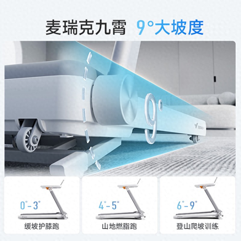 家用静音跑步机选购指南_商务跑步机什么牌子好_静音跑步机推荐