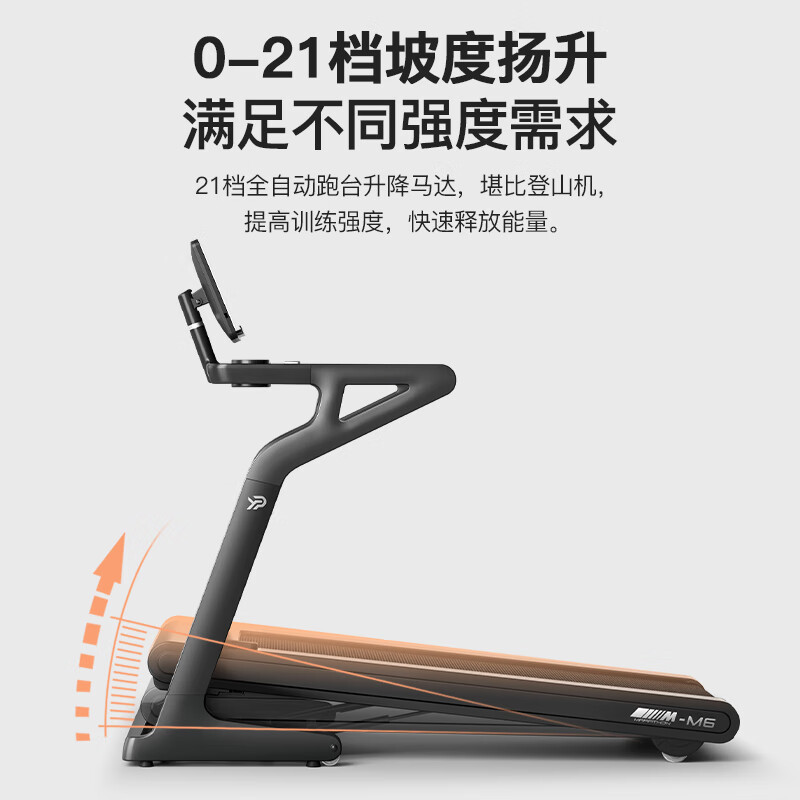 开yun体育官网入口登录体育 跑步机哪个牌子质量好?5大品牌推荐!