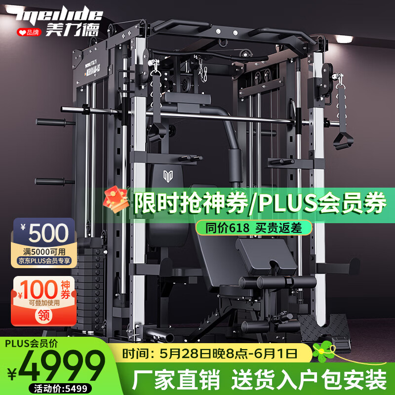 商用训练器安全性评估_商用训练器选购技巧_2025综合训练器品牌