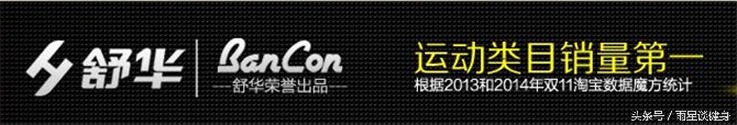 跑步机什么牌子好_商务跑步机什么牌子好_国产跑步机品牌推荐