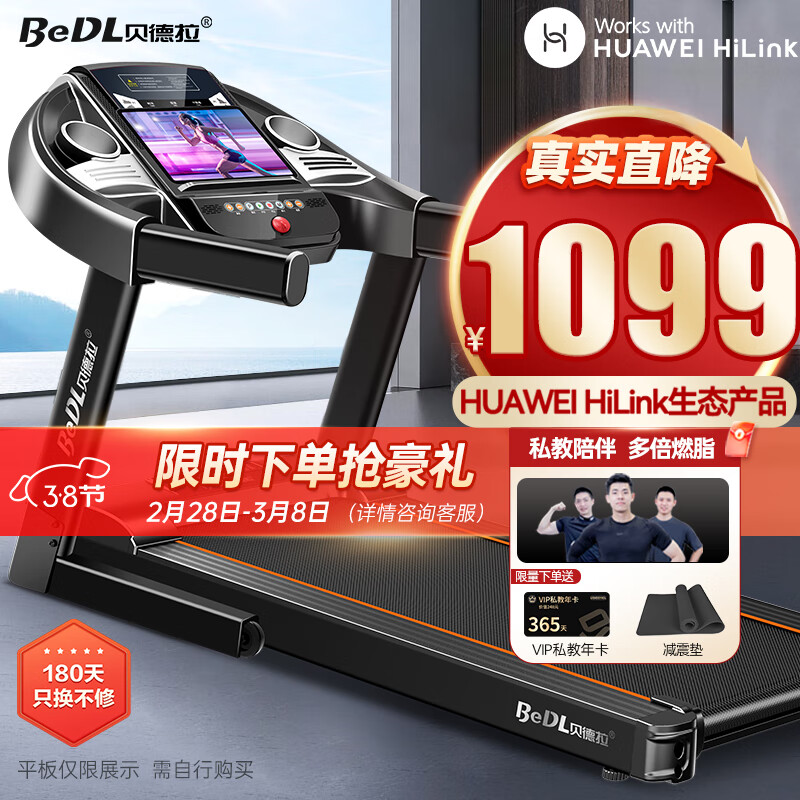 什么牌子跑步机好_家用跑步机品牌推荐_舒华跑步机评测
