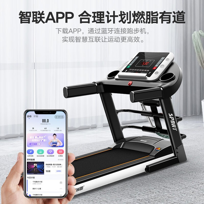 舒华跑步机评测_家用跑步机品牌推荐_什么牌子跑步机好