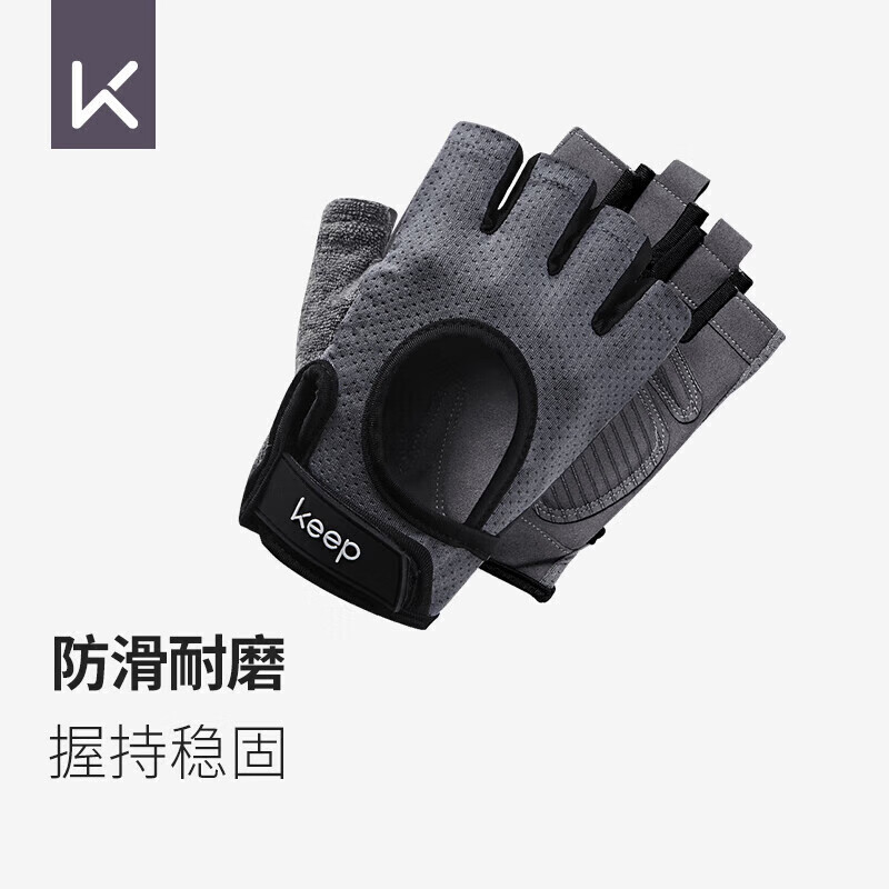 运动健身手套_运动护手手套选购_健身手套推荐