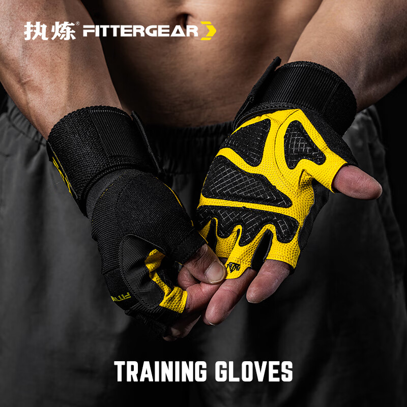 健身手套推荐_运动健身手套_运动护手手套选购