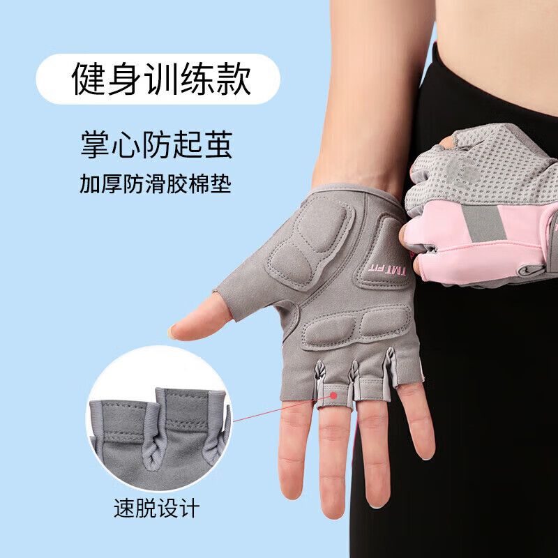 运动健身手套_运动护手手套选购_健身手套推荐