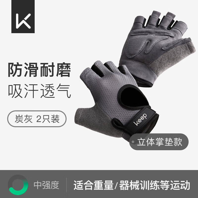 李宁健身手套_健身手套推荐_运动健身手套