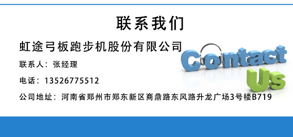 网上买跑步机什么牌子好_划船机跑步机功能对比_健身房常见器材种类