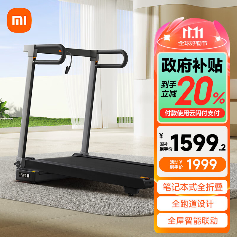 跑步机销量排行榜_京东京造跑步机推荐_2024年跑步机品牌排行榜10强