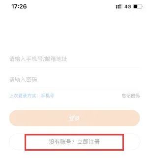 开yun体育app官方下载入口 12.21号微信运动步数一键98800，最新方法来袭！附不同步解决办法