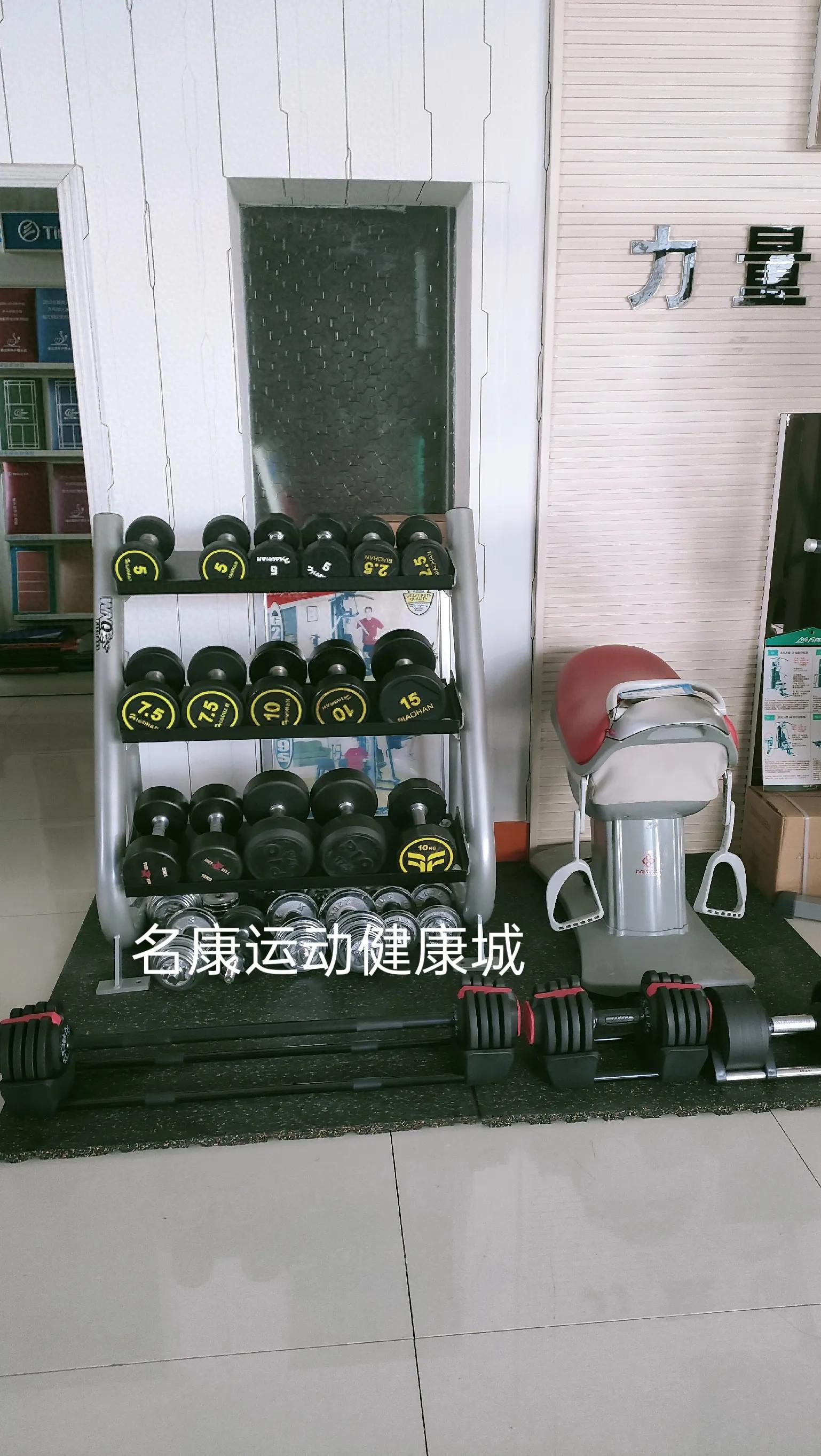 开yun体育官网入口登录app 推荐家用健身器材,新手入门宝藏