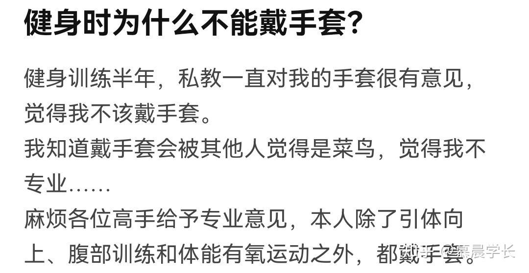 健身手套紧点好吗_健身手套的优缺点_健身手套是否需要戴