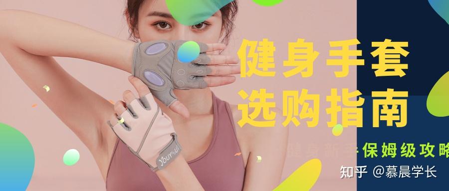 健身手套是否需要戴_健身手套紧点好吗_健身手套的优缺点