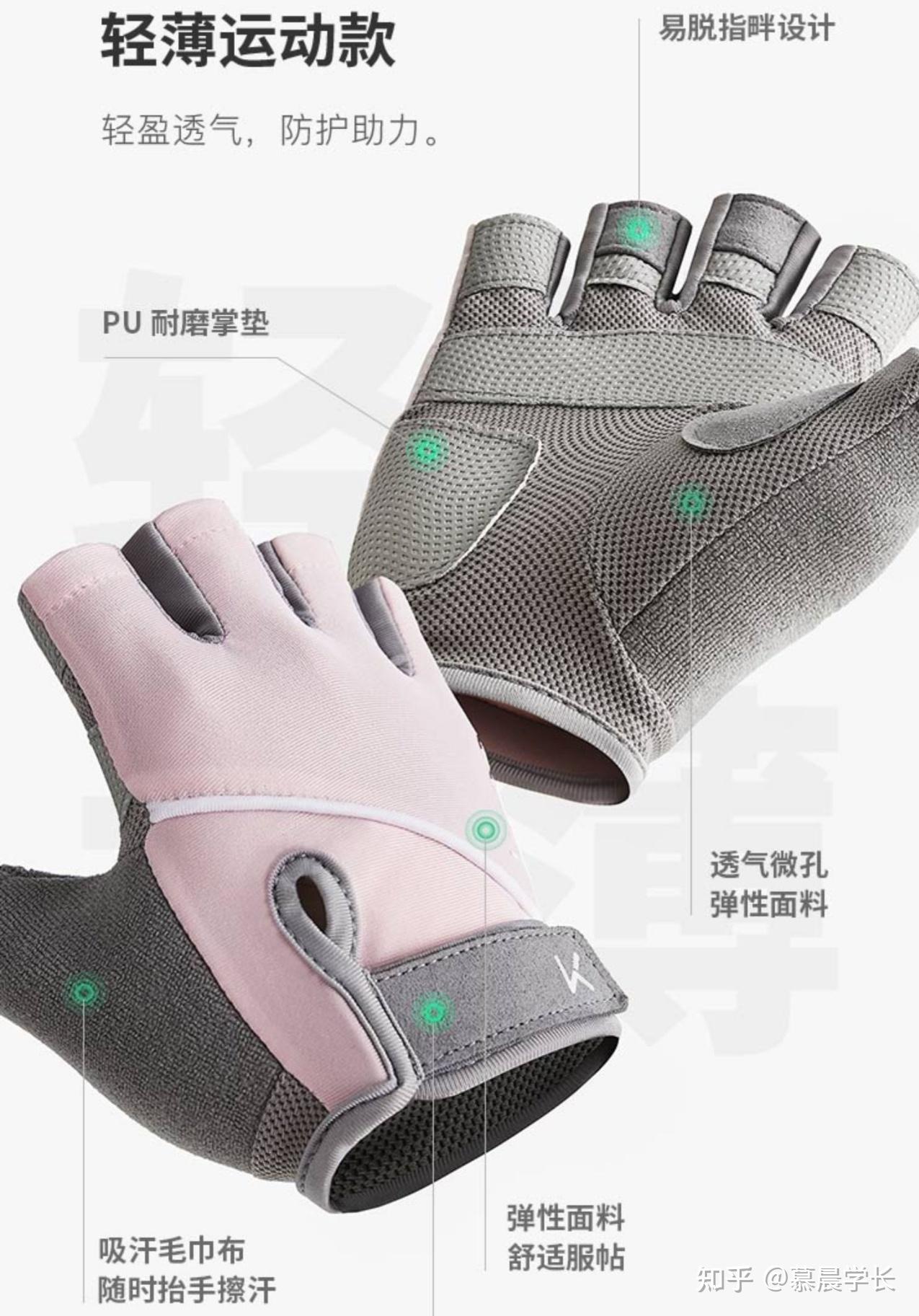 健身手套是否需要戴_健身手套紧点好吗_健身手套的优缺点