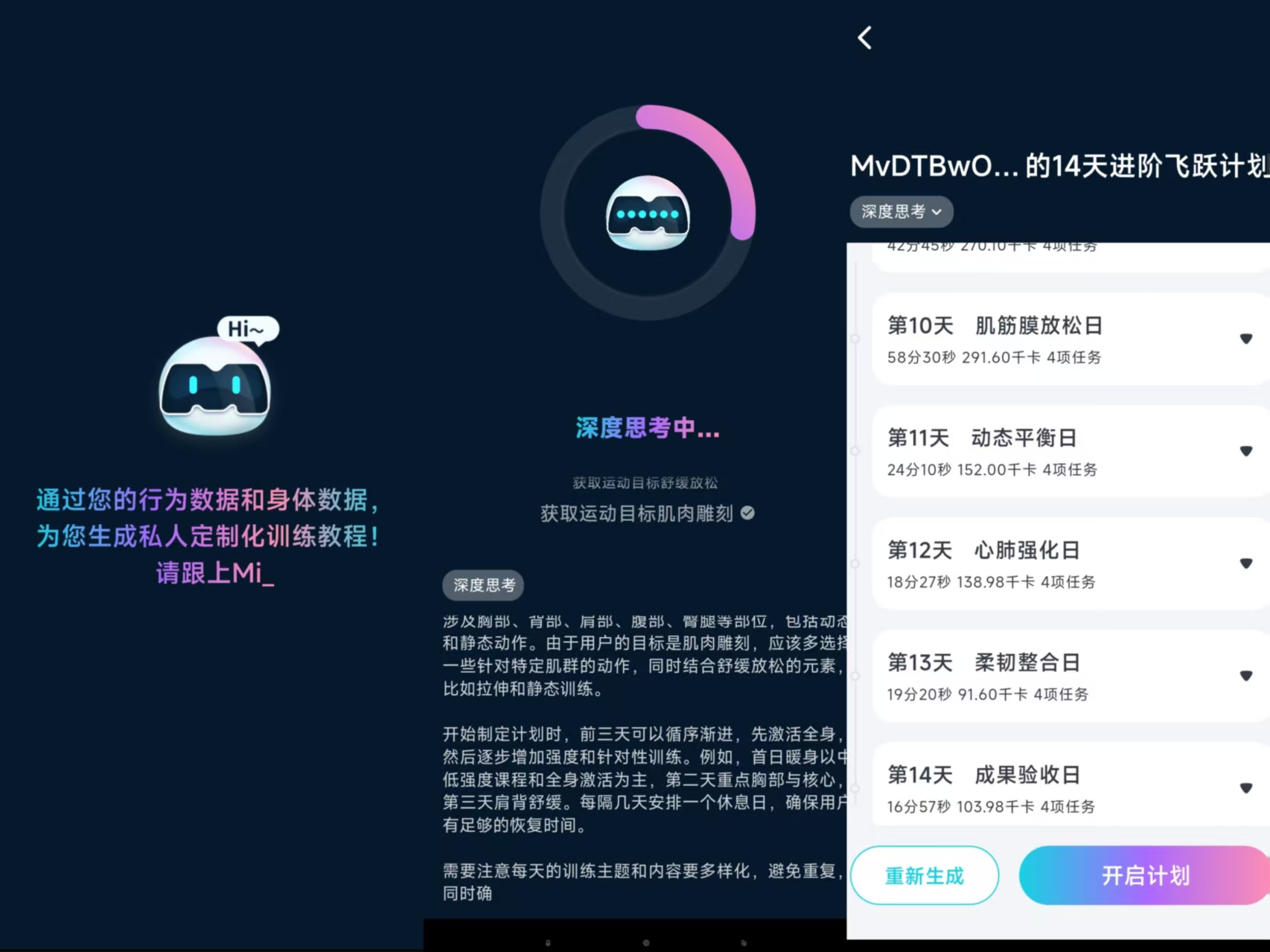 _家用跑步机什么牌子好_ 3K价位跑步机评测 