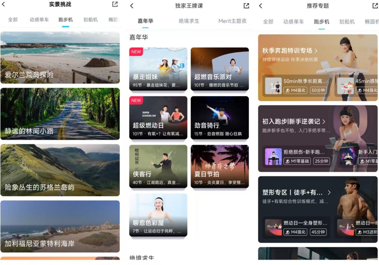 家用跑步机什么牌子好_ 3K价位跑步机评测 _