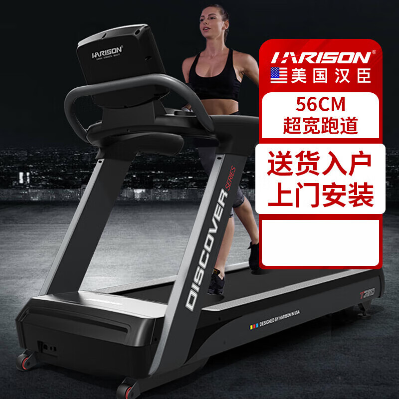 家用跑步机品牌排行榜_跑步机销量排行榜_十大跑步机品牌推荐