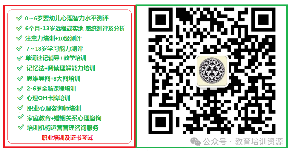 髋关节训练椅_感统训练独脚椅_环保PVC独脚椅