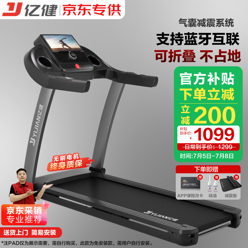 华为智选跑步机性价比_网上买什么牌子跑步机好？_2025年跑步机品牌推荐