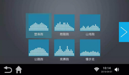 在家跑步机跑步_康林跑步机_户外跑步