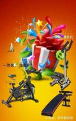 泰岳集团马拉松加油包_东营国际马拉松赛_东营跑步机什么牌子好