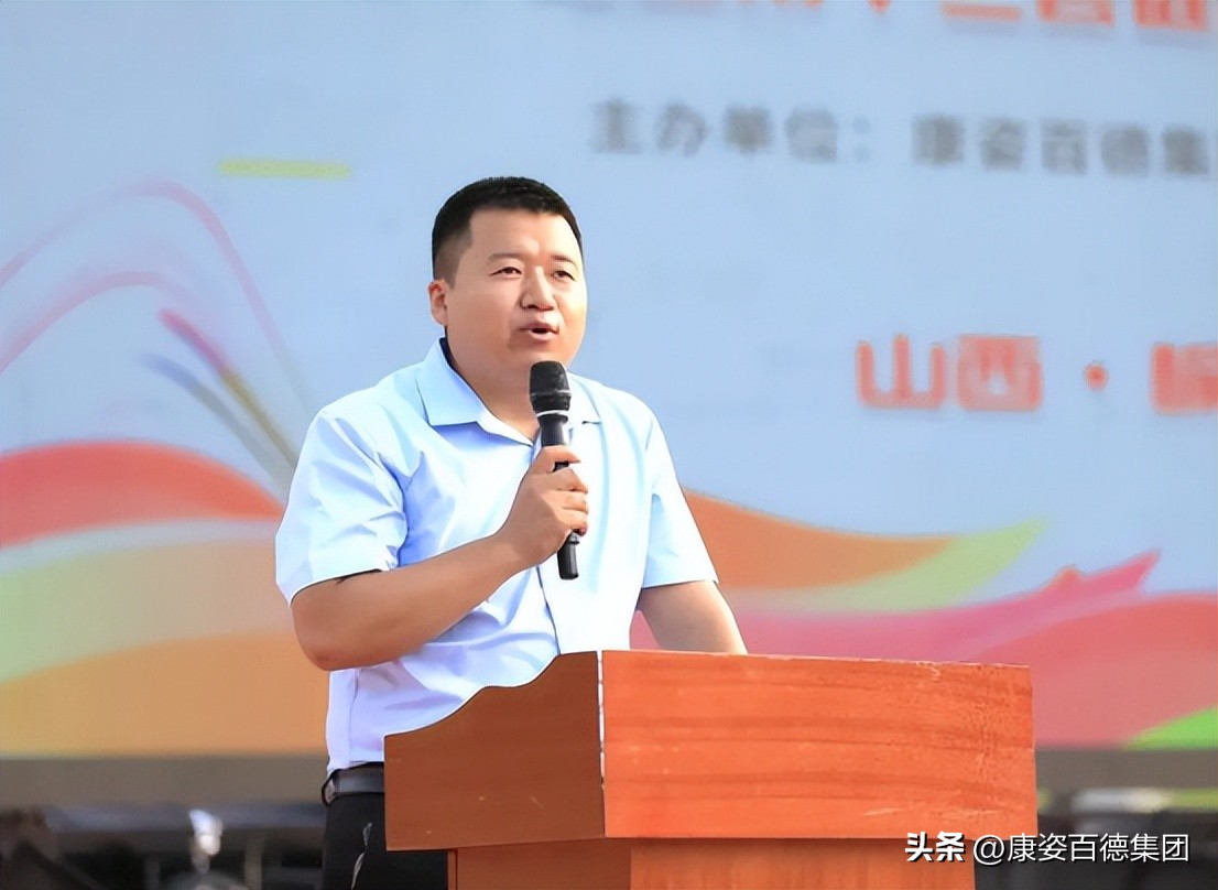 康姿百德健身操第八套_康姿百德健身操活动榆次区_山西晋中康姿百德健身操展演