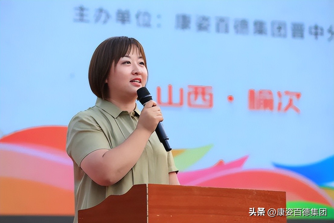 山西晋中康姿百德健身操展演_康姿百德健身操第八套_康姿百德健身操活动榆次区