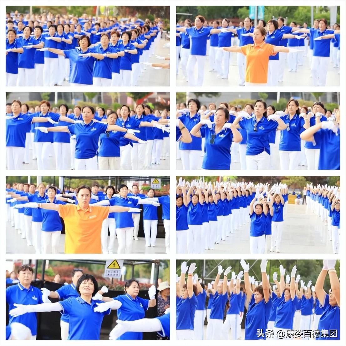 康姿百德健身操活动榆次区_康姿百德健身操第八套_山西晋中康姿百德健身操展演