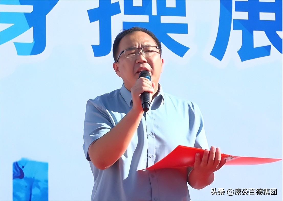 康姿百德健身操第八套_廊坊安次健身操爱好者活动_北京康姿百德健身操展演活动