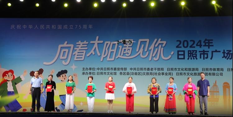 日照广场舞比赛 巨峰_日照市广场舞展演活动_2024年日照市广场舞比赛