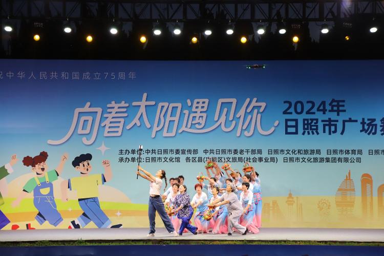 2024年日照市广场舞比赛_日照市广场舞展演活动_日照广场舞比赛 巨峰