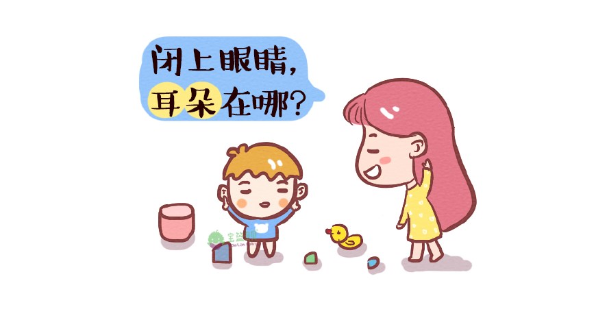 椅子练腿_感统训练单腿椅_感统课独脚凳的目的
