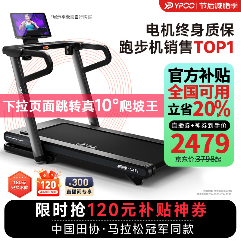 跑步机品牌质量排名_汇康m8跑步机怎么样_2024年跑步机品牌排行榜