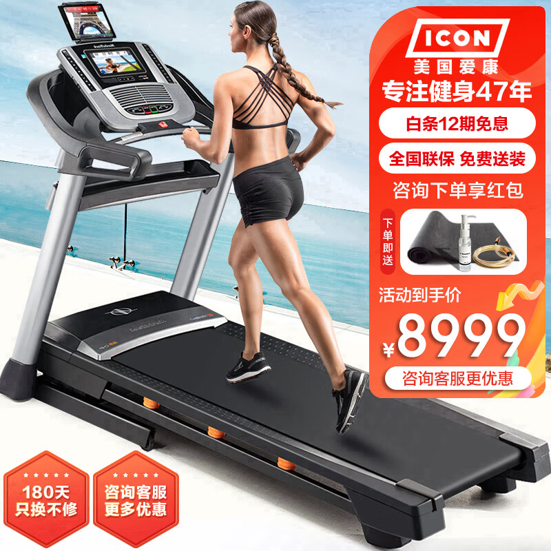跑步机品牌质量排名_汇康m8跑步机怎么样_2024年跑步机品牌排行榜